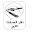 دفتر الحسابات الالكتروني Download on Windows