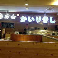 海力士平價日本料理(南勢角店)