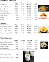 Man Mohan Mithai menu 4