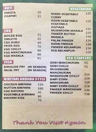 Hotel Amrapali menu 3