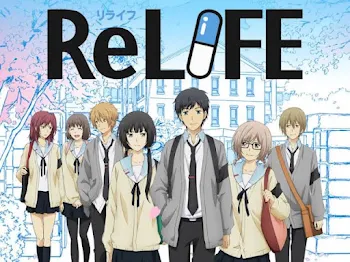 ReLIFEでも書くぞおおおお！！！！