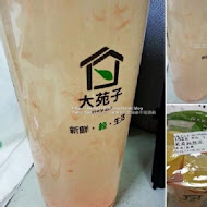 大苑子茶飲專賣店(新莊輔大店)