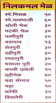 Nilkamal Bhel menu 1