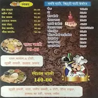 Punjab Di Kitchen menu 8