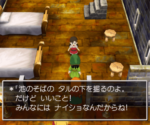 DQ7_フォーリッシュの町でアルマンの孫と話す