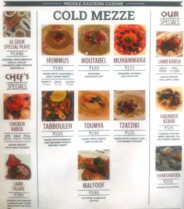 Al Souk menu 