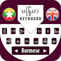 Myanmar  Burmese Keyboard 2020 with Zawgyi Fonts