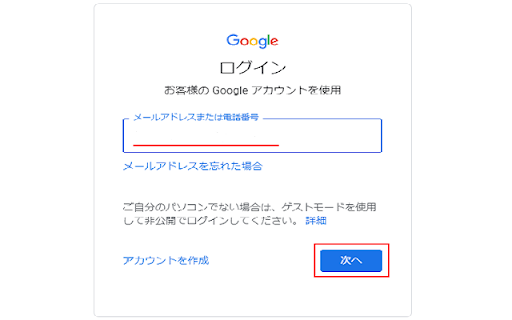 Extension_TestGoogleAuth_2