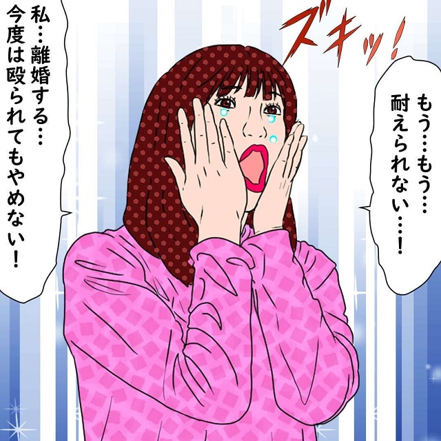 21 もう耐えられない 離婚する 度重なる夫の浮気にそう告げると 夫は急に優しくなって 10年間 夫に浮気された話 Trill トリル