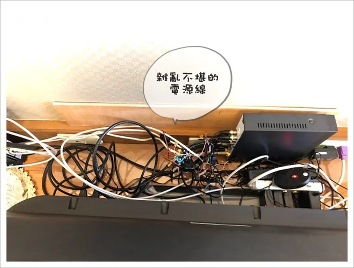 電視機後方雜亂線