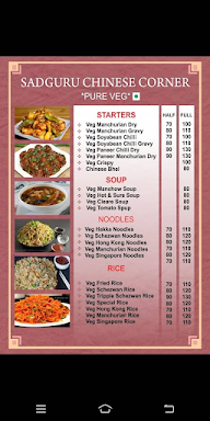 Sadguru Chinese Corner menu 1