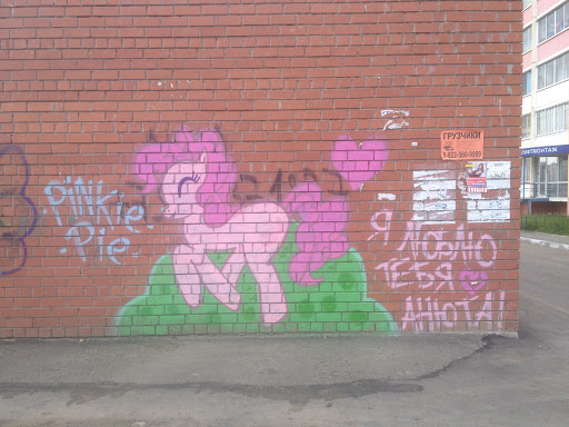 Pinkie Pie