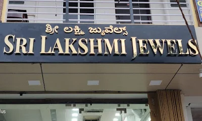 Mahalakshmi Bankers & Jewellers