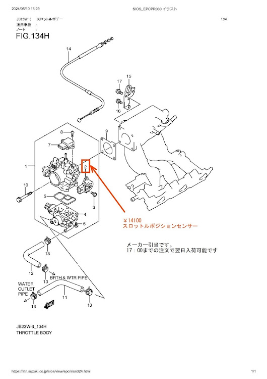 の投稿画像10枚目