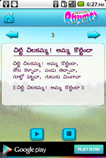 Nursery Rhymes(圖6)-速報App