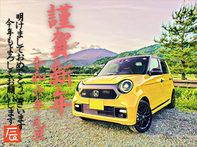 N-ONEの年賀状に関するカスタム事例の投稿画像1枚目