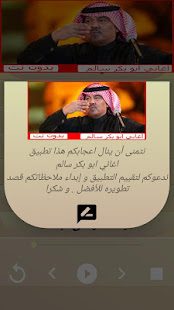 أغاني أبوبكر سالم ‎‎ Aboubakr Salem Belfkih 2019‎(圖7)-速報App