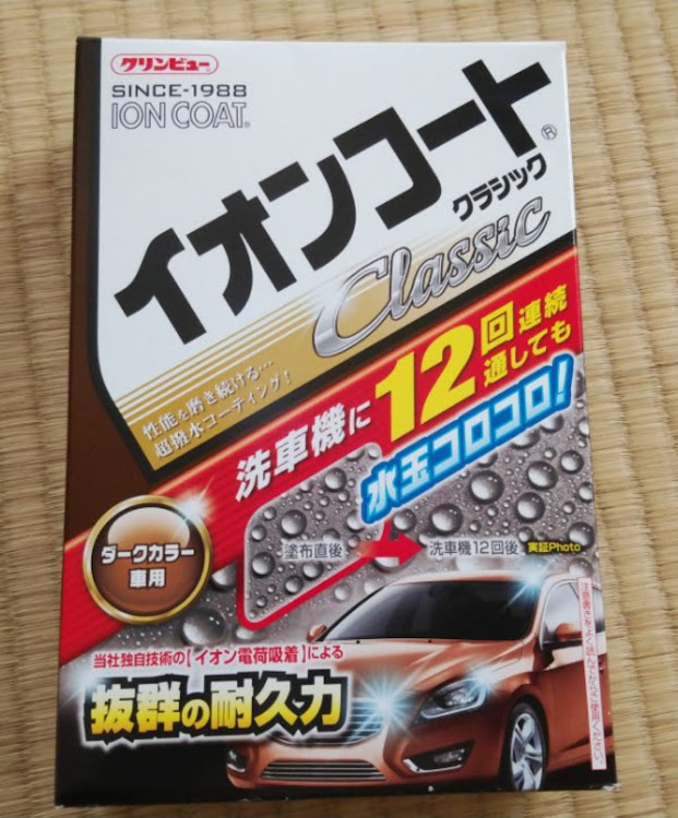 スペーシアカスタムの納車時期・受け入れ準備は整っている！・納車されたらどこ行こうかな♪に関するカスタム事例の投稿画像6枚目