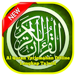 Cover Image of 下载 Al Quran Terjemahan Offline Lengkap Tajwid 2.4.5 APK