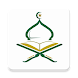 Murotal Al Qur'an MP3 - Androidアプリ