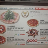 PIZZERIA OGGI 拿坡里披薩專賣店