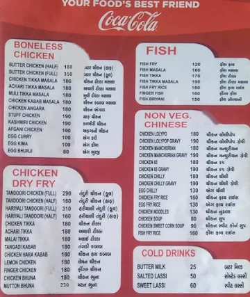 Hotel Sher-E Punjab menu 