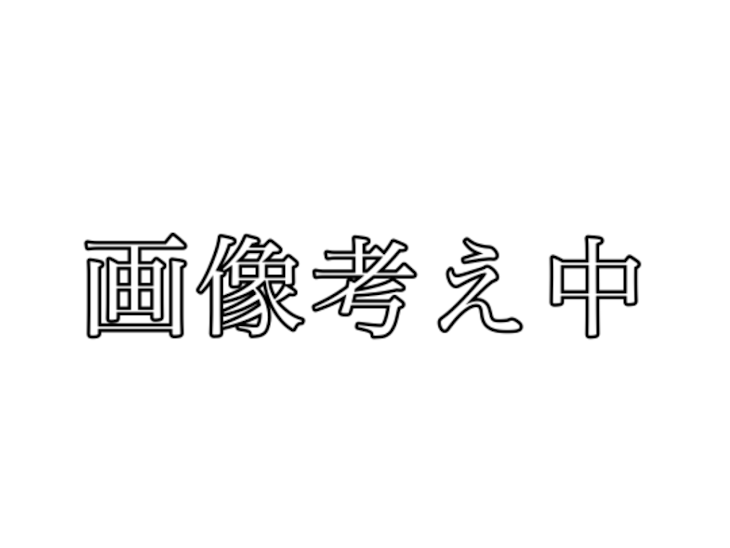 「鬼ごっこ～完～」のメインビジュアル