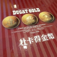 DUCAT GOLD 杜卡得金幣餐廳