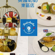 英國奶奶•手做料理• Britshake2