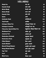 Naadkhula Pahunchar Hotel menu 1