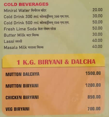 Hotel Malran menu 