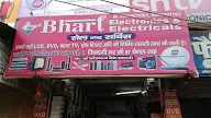 Bharat Electronics photo 1