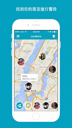 免費下載社交APP|位置追踪,位置及,安心子女,定位-isharing app開箱文|APP開箱王