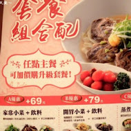 品川蘭牛肉麵(中山店)