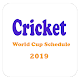 Download Cricket World Cup Schedule 2019 For PC Windows and Mac 1.0.1