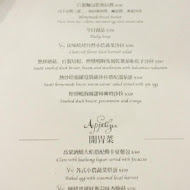 孔雀Peacock Bistro 歐亞料理餐酒館