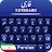 Beautiful Farsi Keyboard App icon