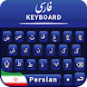 Beautiful Farsi Keyboard App icon