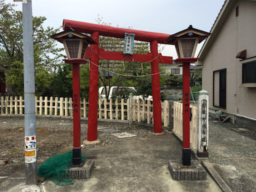 若宮神社 鳥居