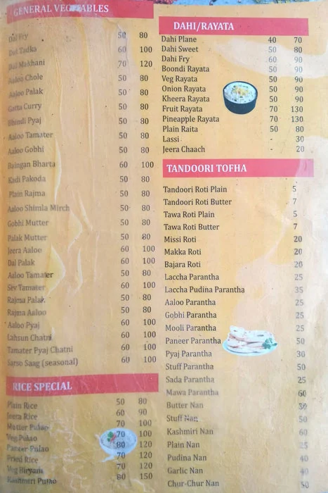 Rj 14 Tadka menu 