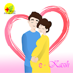 Cover Image of Скачать e-KASIH (Komunikasi Ayah Siaga & Ibu Hamil) 1.0 APK