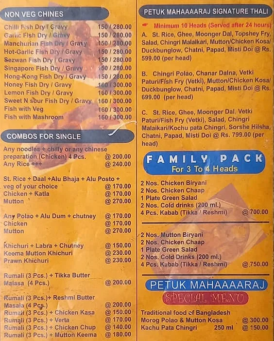 Petuk Mahaaaaraj menu 