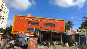 Sri Venkateshwara Super Market photo 