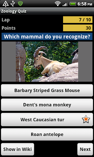 Screenshot Zoology Quiz - name the animal