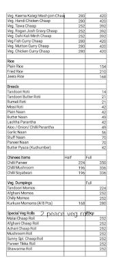 Spice Factory menu 1