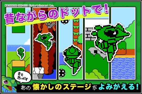 How to download ワギャンってこんなに弱かったっけ patch 1.0.0 apk for bluestacks