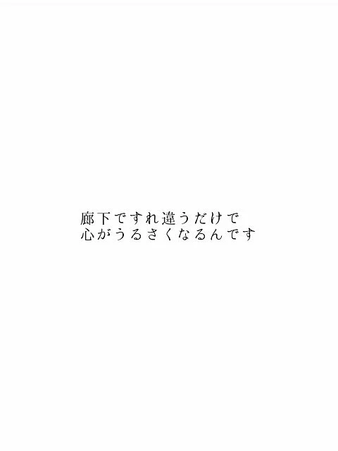 「失恋」のメインビジュアル