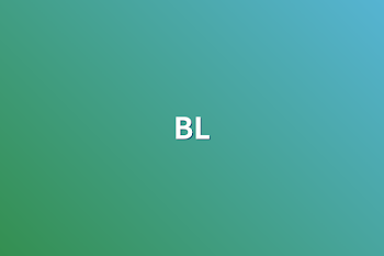 「BL」のメインビジュアル