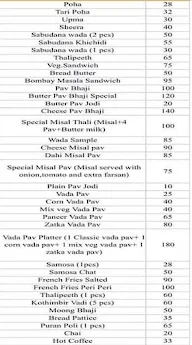 Rohit Wadewale menu 1