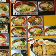 Mr. 拉麵